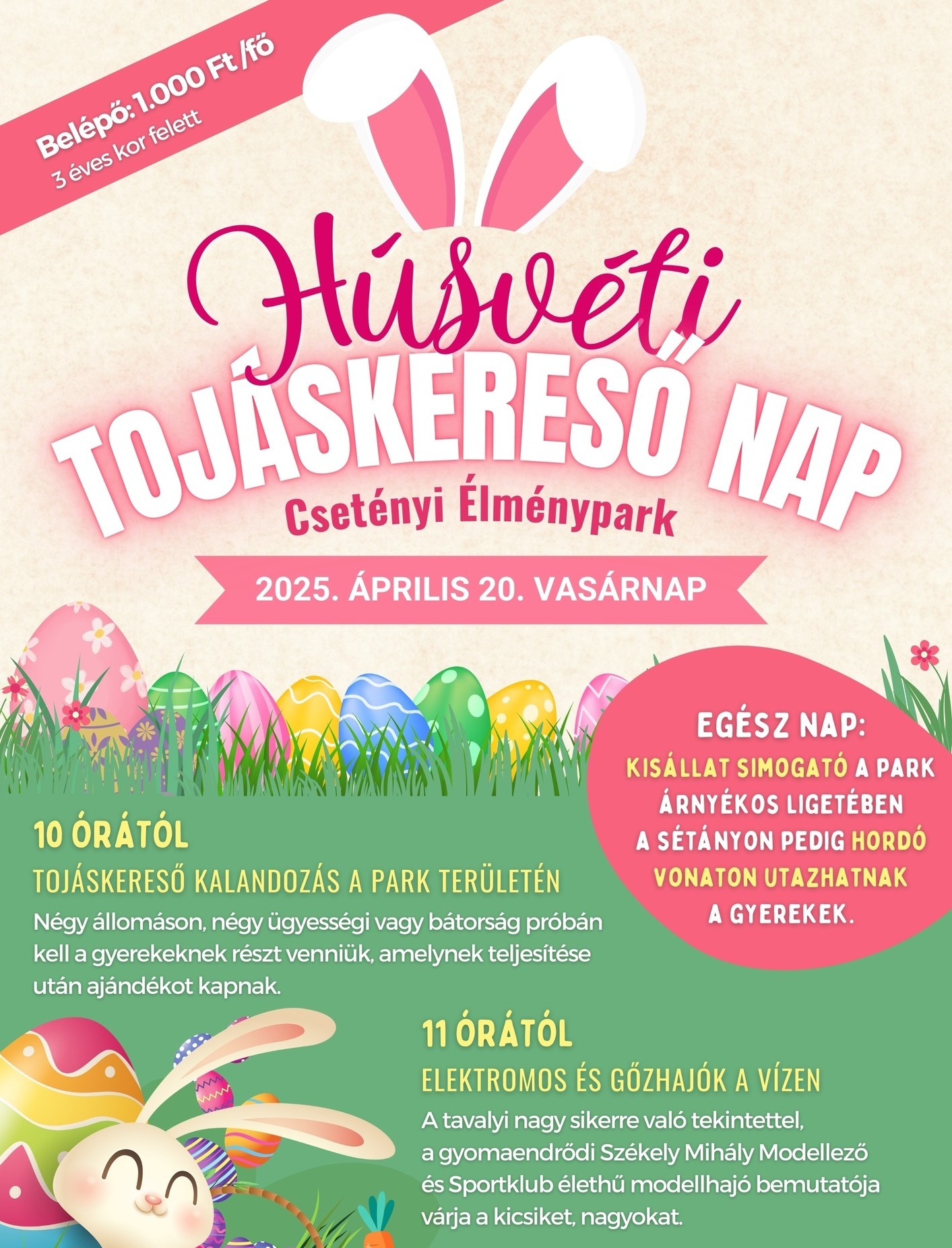 event card
