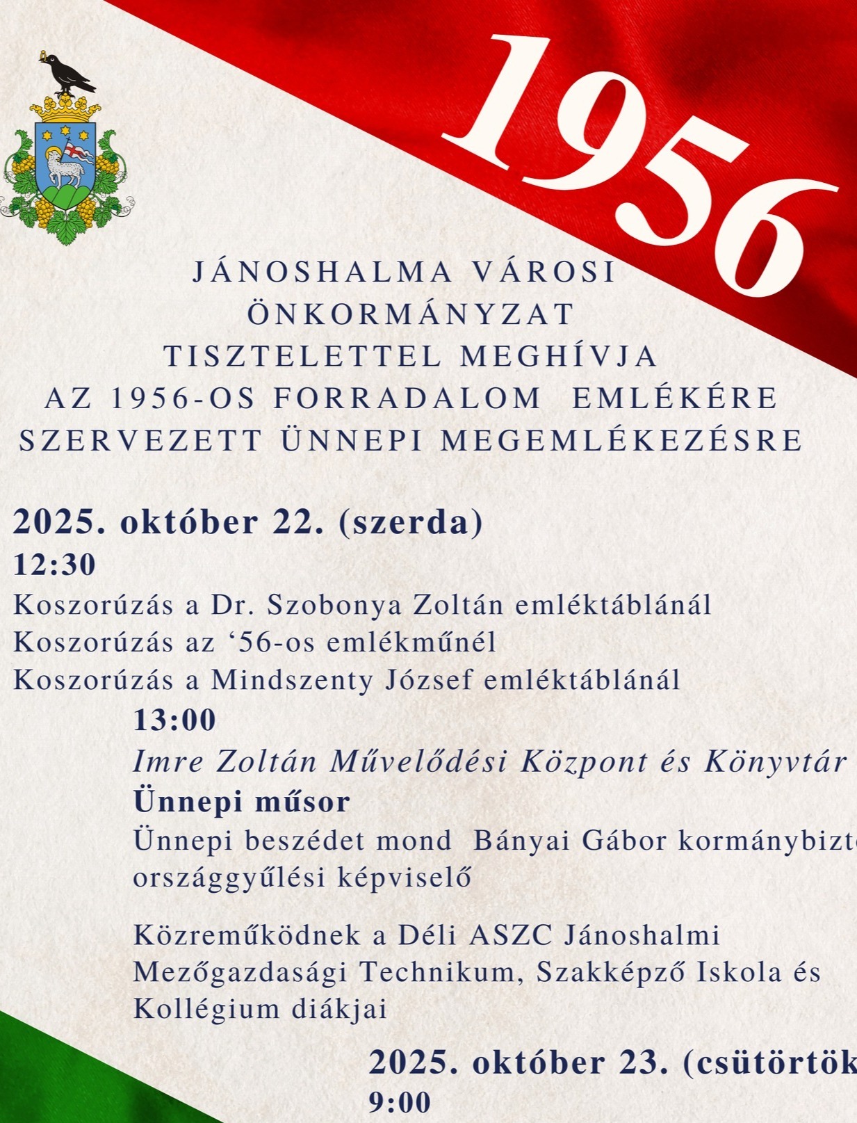event card